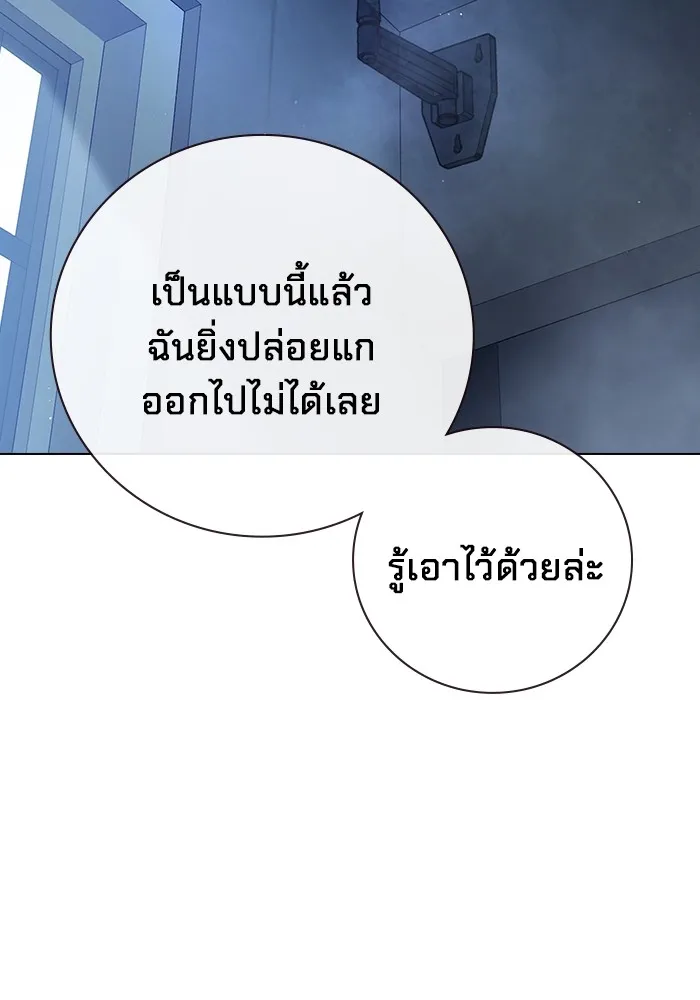 Juvenile Prison เยาวชนคนคุก ตอนที่ 19 page 54