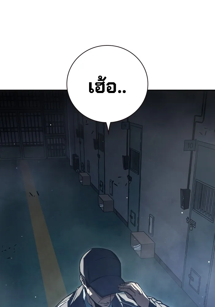 Juvenile Prison เยาวชนคนคุก ตอนที่ 19 page 55