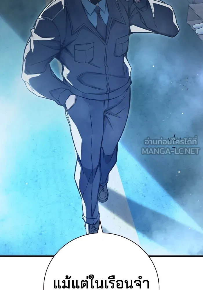 Juvenile Prison เยาวชนคนคุก ตอนที่ 19 page 56