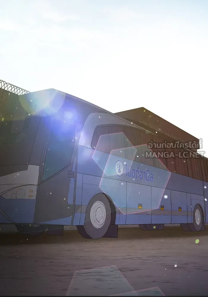 Juvenile Prison เยาวชนคนคุก ตอนที่ 19 page 68