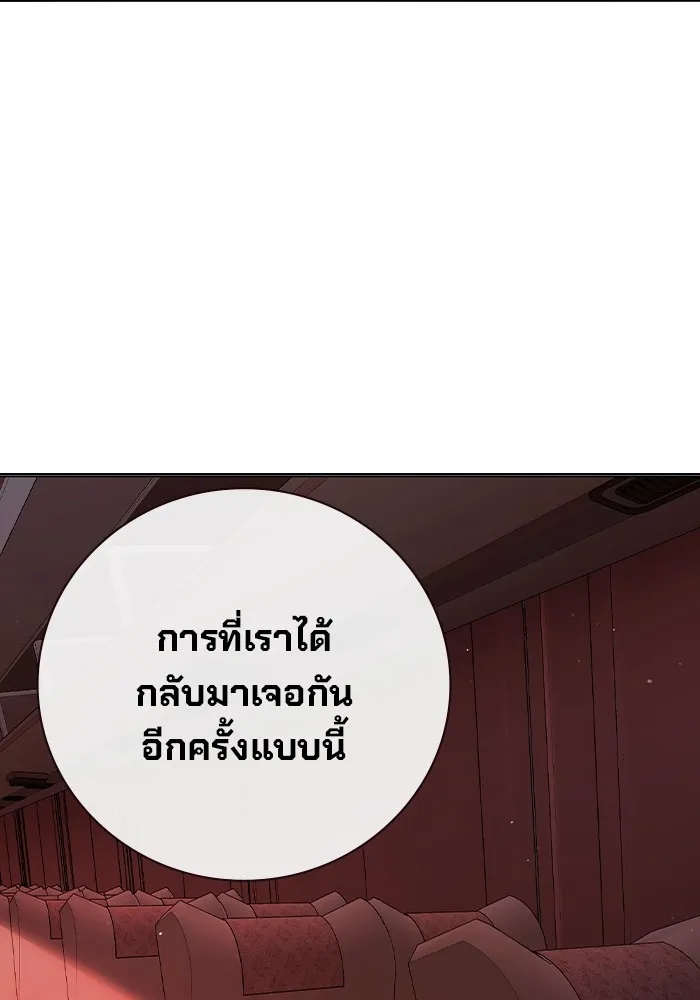 Juvenile Prison เยาวชนคนคุก ตอนที่ 19 page 69