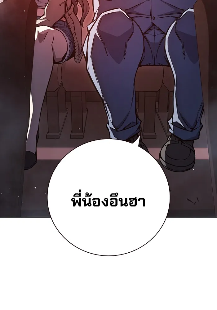 Juvenile Prison เยาวชนคนคุก ตอนที่ 19 page 72