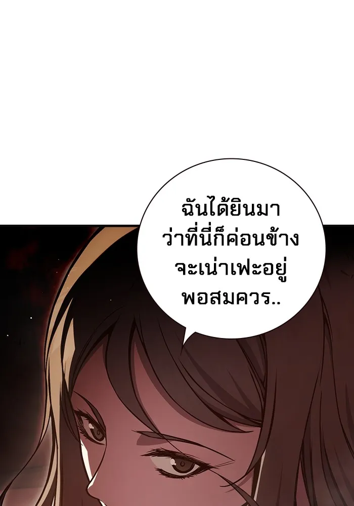 Juvenile Prison เยาวชนคนคุก ตอนที่ 19 page 73