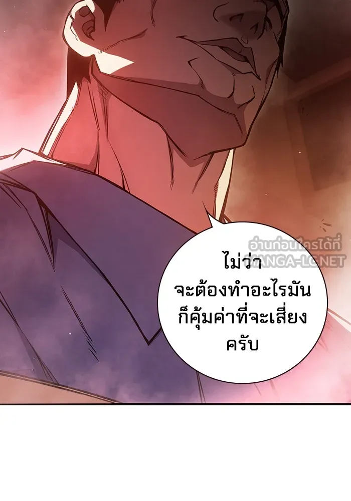 Juvenile Prison เยาวชนคนคุก ตอนที่ 19 page 77