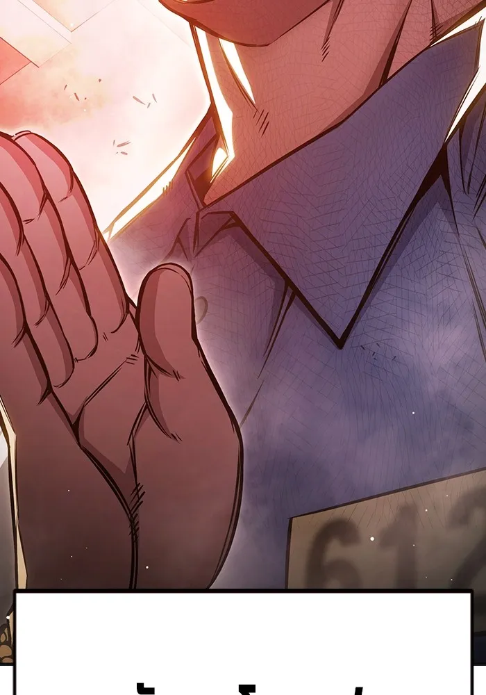 Juvenile Prison เยาวชนคนคุก ตอนที่ 19 page 85