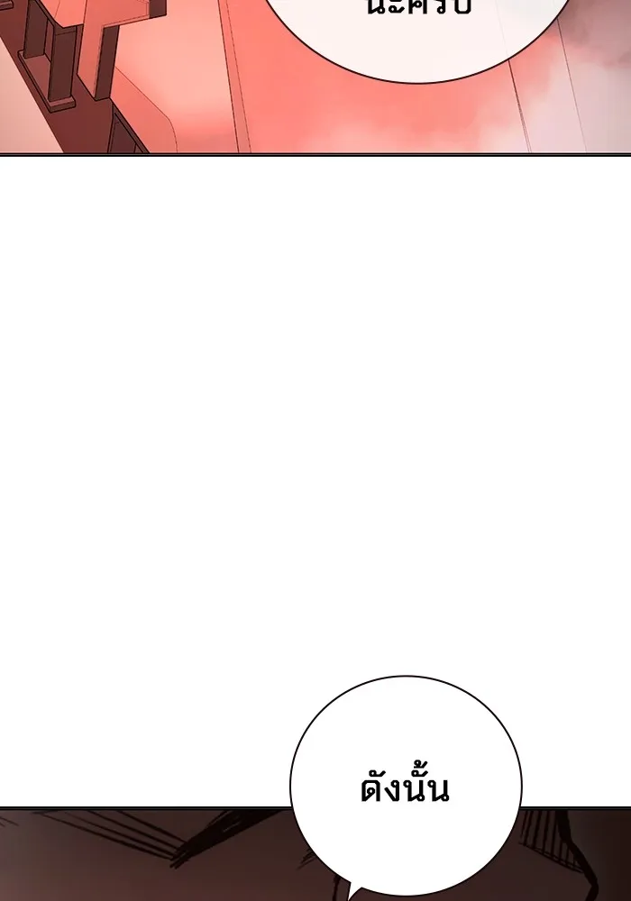 Juvenile Prison เยาวชนคนคุก ตอนที่ 19 page 88