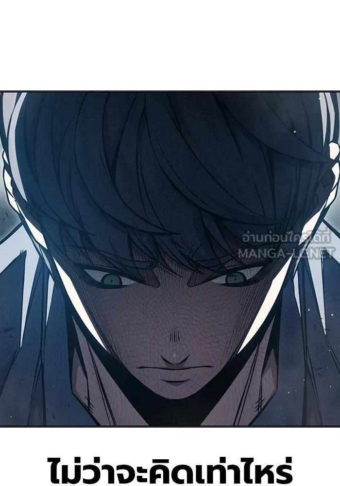 Juvenile Prison เยาวชนคนคุก ตอนที่ 19 page 95