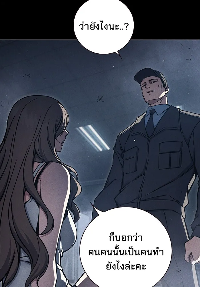 Juvenile Prison เยาวชนคนคุก ตอนที่ 19 page 105