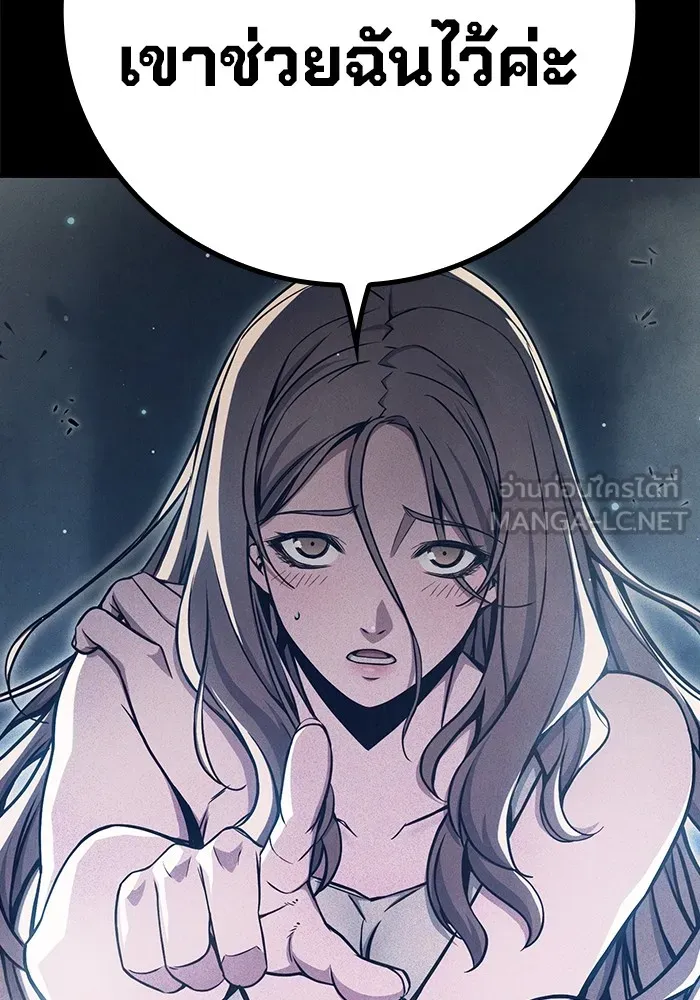 Juvenile Prison เยาวชนคนคุก ตอนที่ 19 page 107