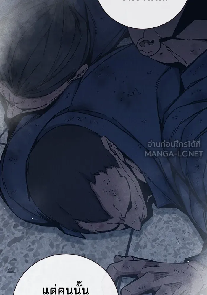 Juvenile Prison เยาวชนคนคุก ตอนที่ 19 page 110