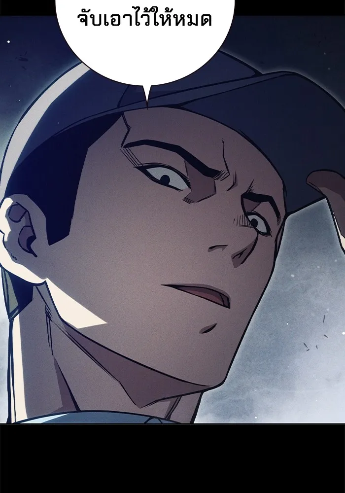 Juvenile Prison เยาวชนคนคุก ตอนที่ 19 page 112