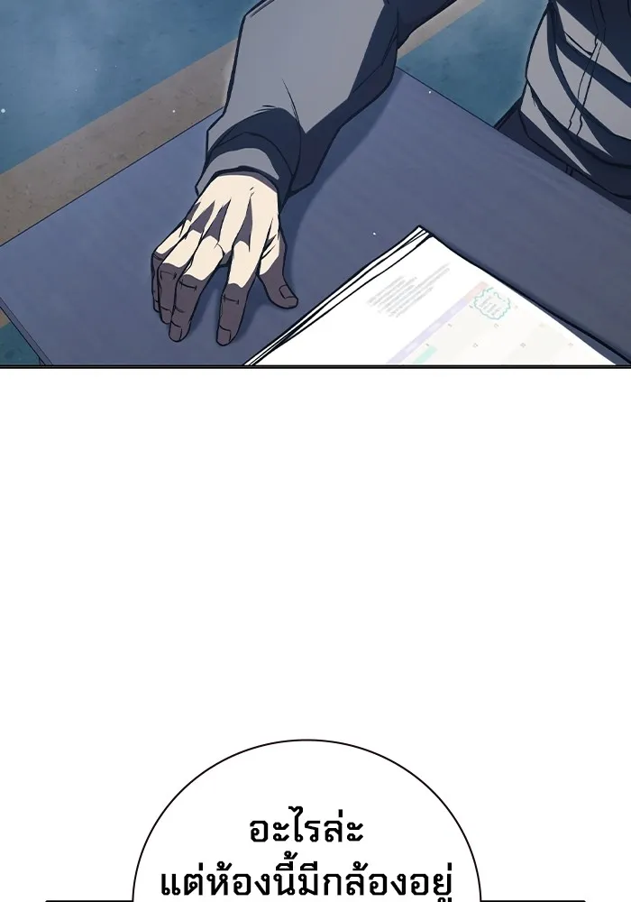 Juvenile Prison เยาวชนคนคุก ตอนที่ 19 page 120