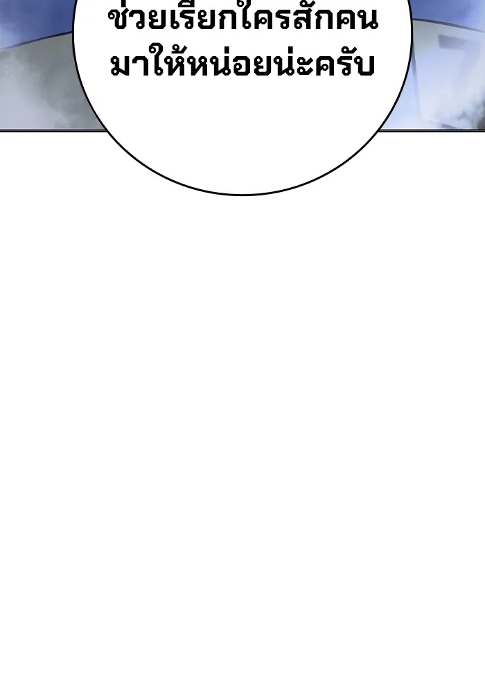 Juvenile Prison เยาวชนคนคุก ตอนที่ 19 page 124