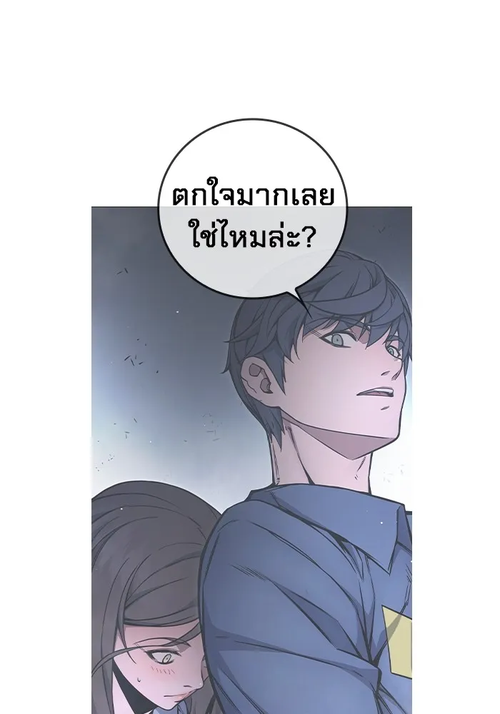 Juvenile Prison เยาวชนคนคุก ตอนที่ 19 page 129
