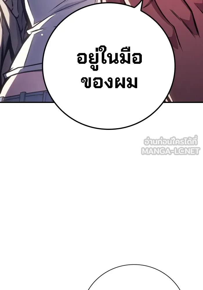 Juvenile Prison เยาวชนคนคุก ตอนที่ 19 page 143