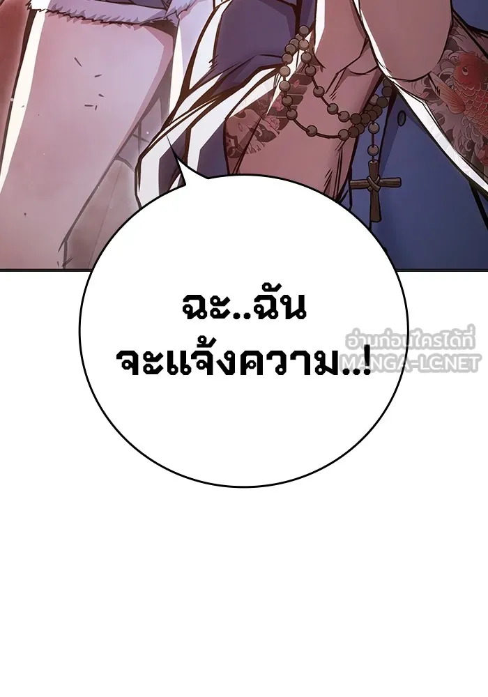 Juvenile Prison เยาวชนคนคุก ตอนที่ 19 page 149