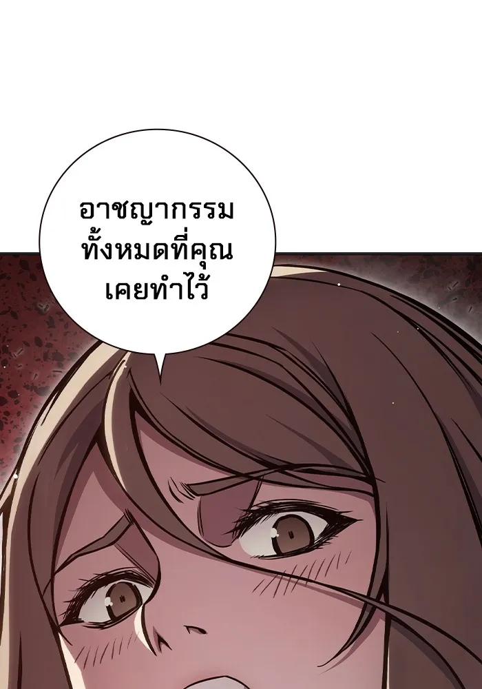 Juvenile Prison เยาวชนคนคุก ตอนที่ 19 page 150