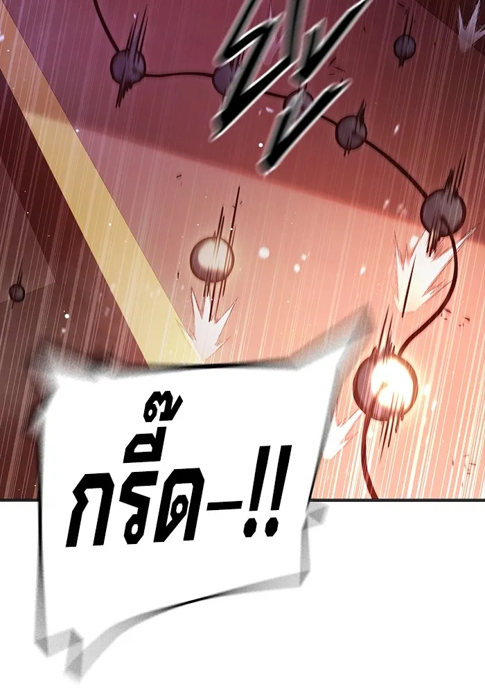 Juvenile Prison เยาวชนคนคุก ตอนที่ 19 page 153