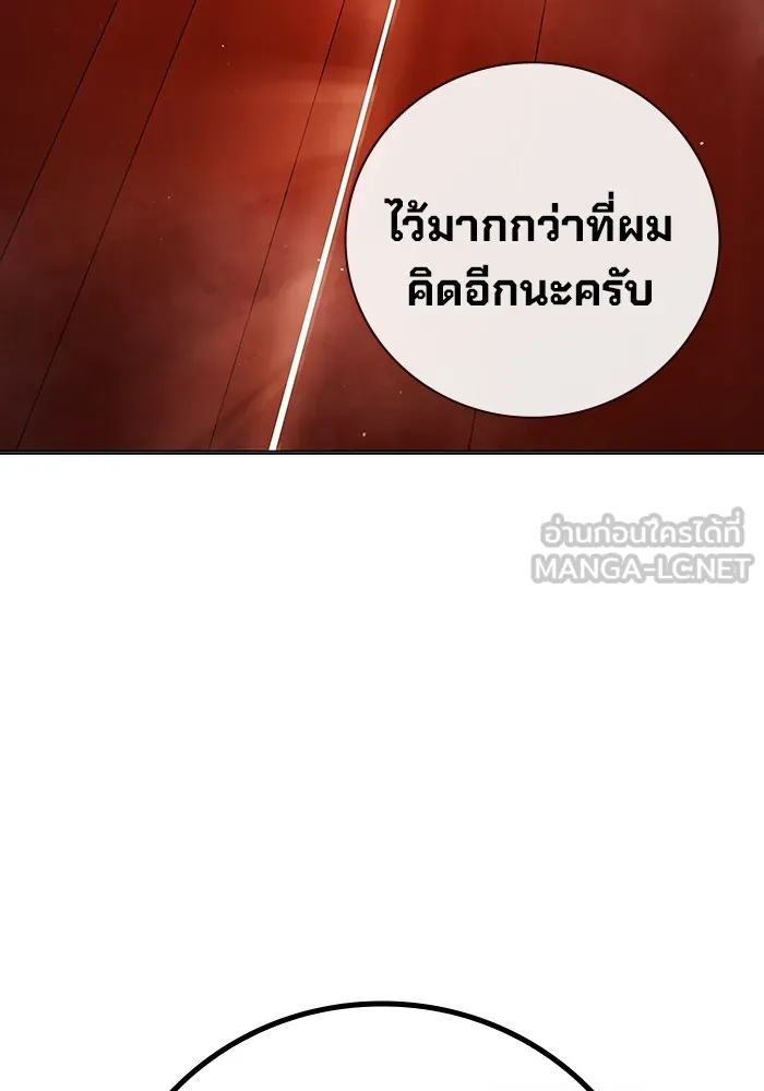 Juvenile Prison เยาวชนคนคุก ตอนที่ 19 page 155