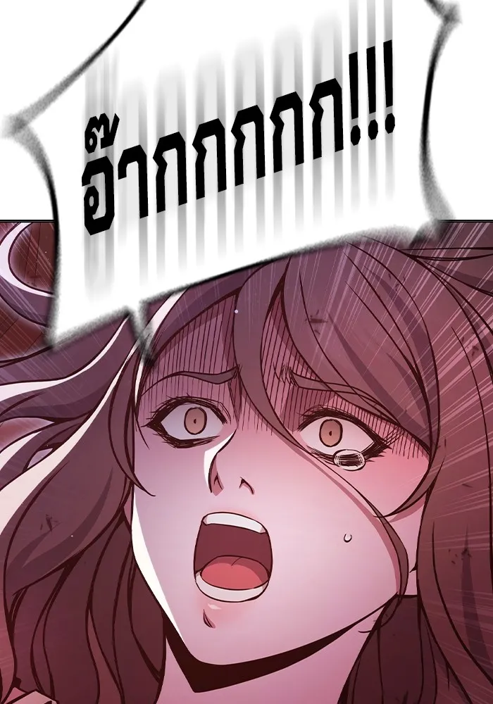 Juvenile Prison เยาวชนคนคุก ตอนที่ 19 page 163