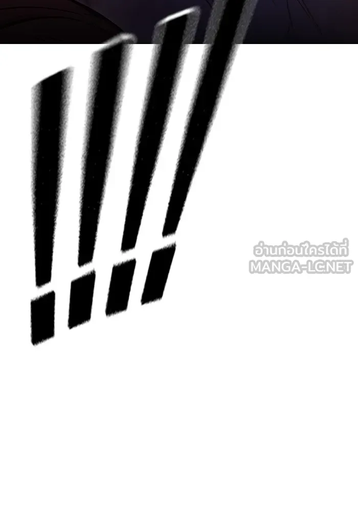 Juvenile Prison เยาวชนคนคุก ตอนที่ 19 page 170