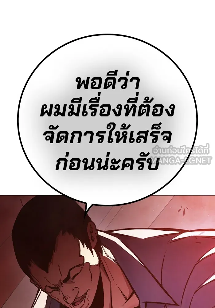 Juvenile Prison เยาวชนคนคุก ตอนที่ 19 page 188