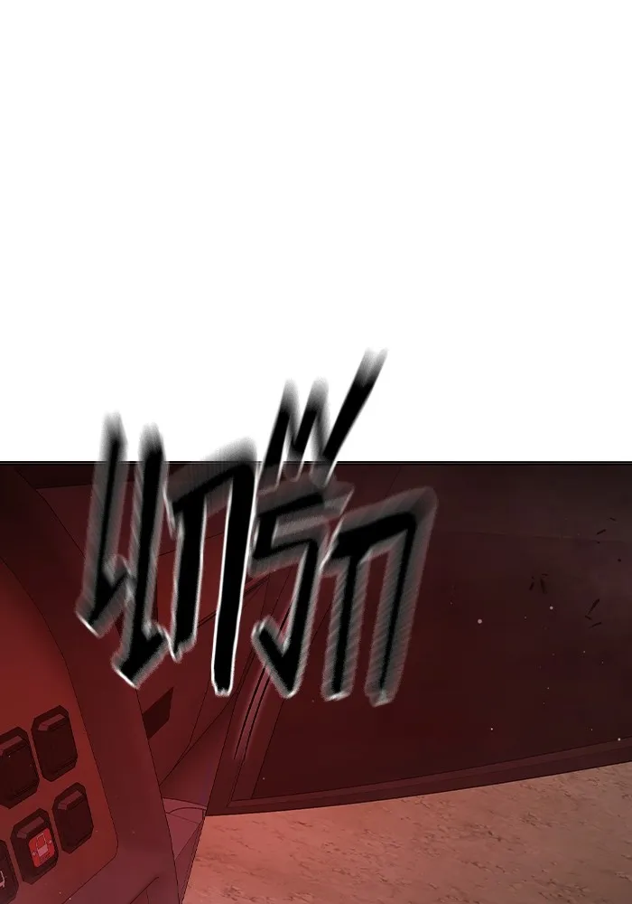 Juvenile Prison เยาวชนคนคุก ตอนที่ 19 page 192