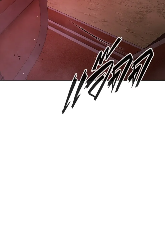 Juvenile Prison เยาวชนคนคุก ตอนที่ 19 page 193