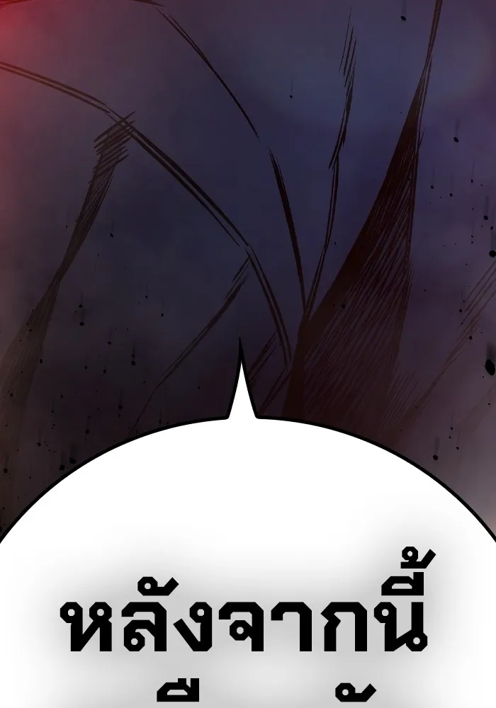 Juvenile Prison เยาวชนคนคุก ตอนที่ 19 page 196