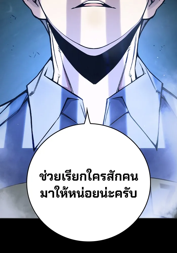 Juvenile Prison เยาวชนคนคุก ตอนที่ 20 page 6