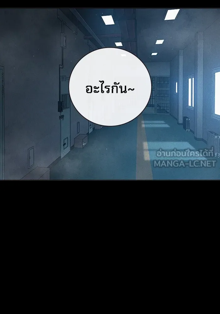 Juvenile Prison เยาวชนคนคุก ตอนที่ 20 page 8