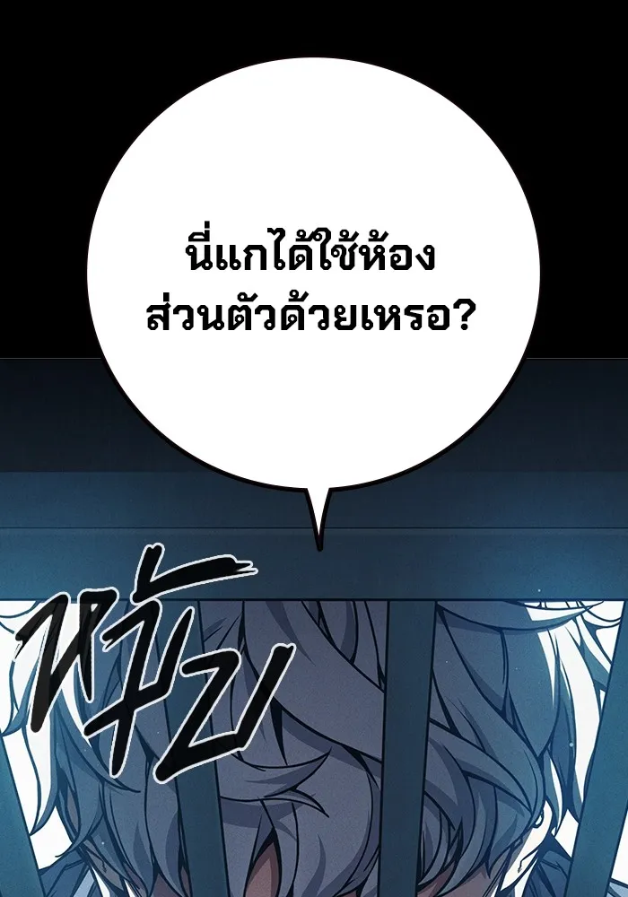 Juvenile Prison เยาวชนคนคุก ตอนที่ 20 page 9