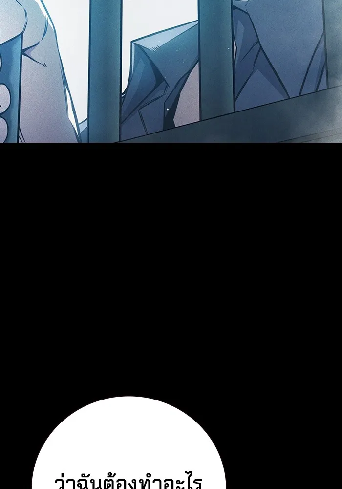 Juvenile Prison เยาวชนคนคุก ตอนที่ 20 page 22