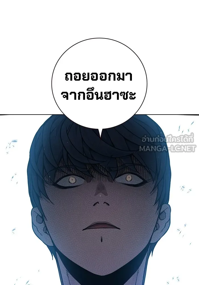 Juvenile Prison เยาวชนคนคุก ตอนที่ 20 page 32