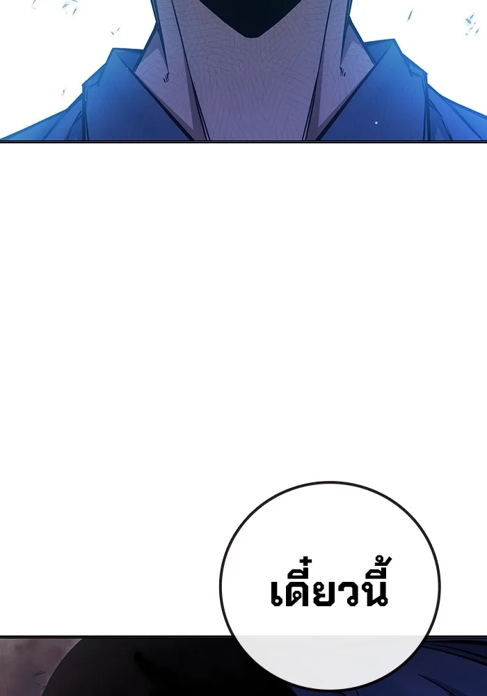 Juvenile Prison เยาวชนคนคุก ตอนที่ 20 page 33