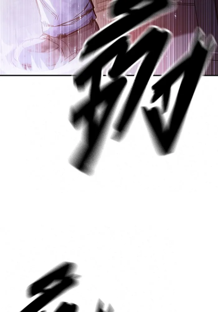 Juvenile Prison เยาวชนคนคุก ตอนที่ 20 page 43