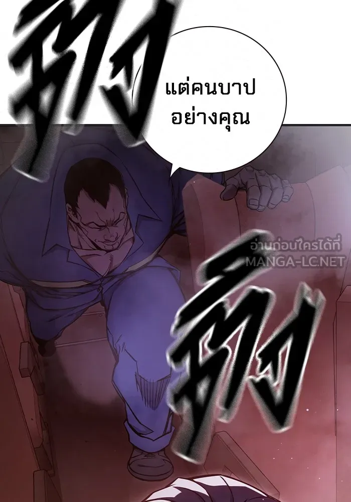 Juvenile Prison เยาวชนคนคุก ตอนที่ 20 page 44