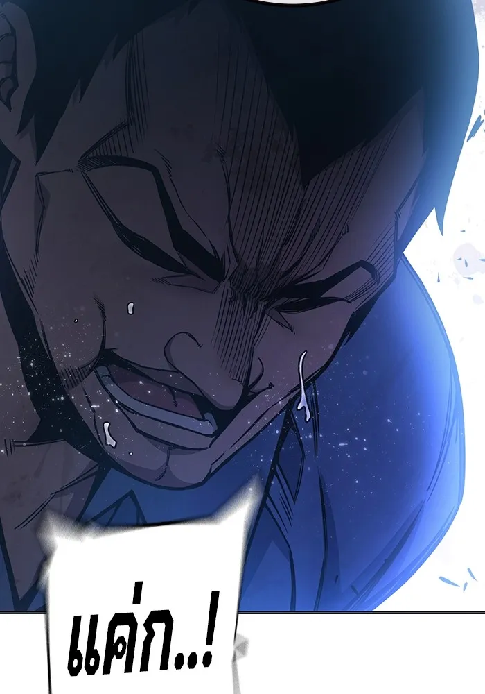 Juvenile Prison เยาวชนคนคุก ตอนที่ 20 page 52