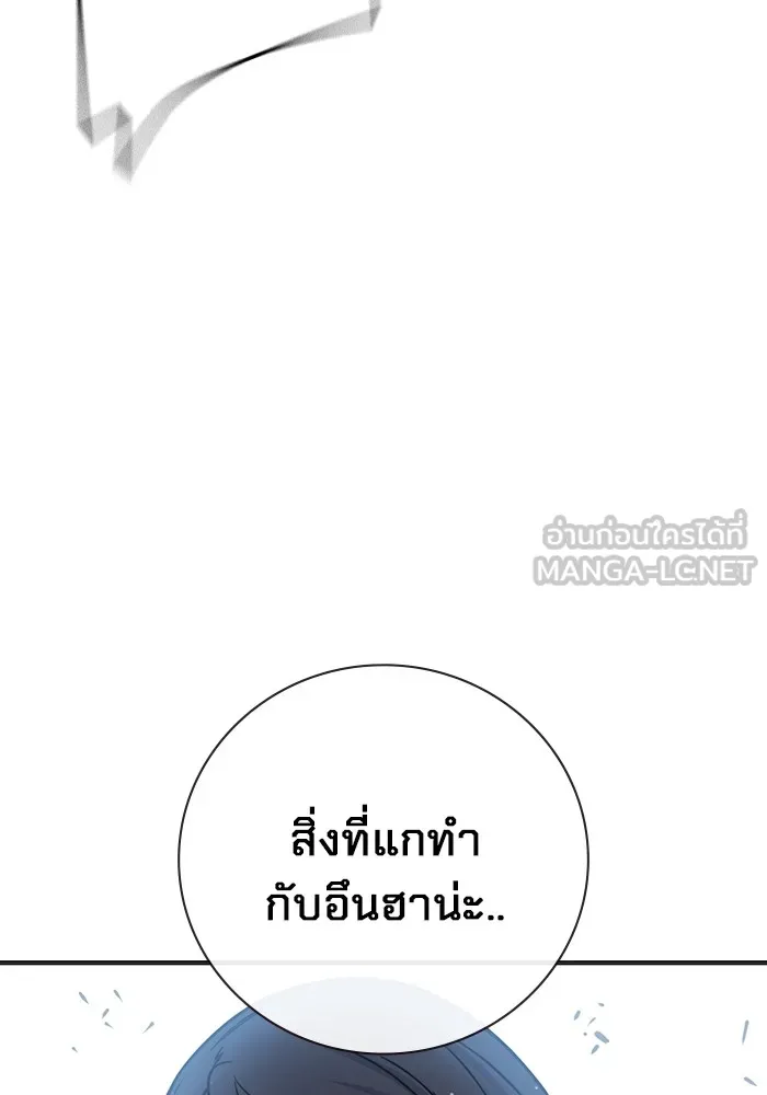 Juvenile Prison เยาวชนคนคุก ตอนที่ 20 page 53
