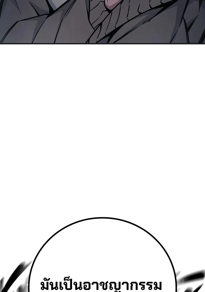 Juvenile Prison เยาวชนคนคุก ตอนที่ 20 page 55