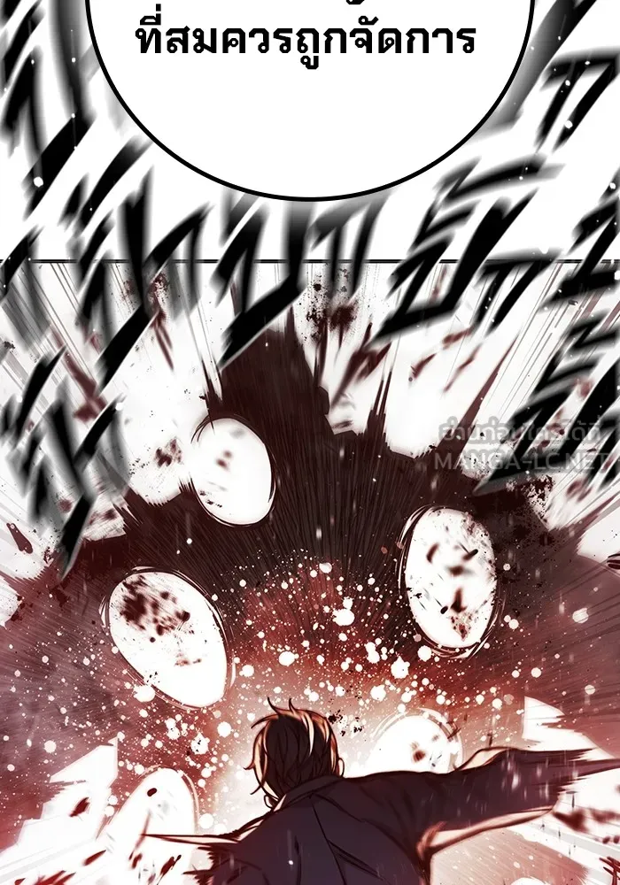 Juvenile Prison เยาวชนคนคุก ตอนที่ 20 page 56