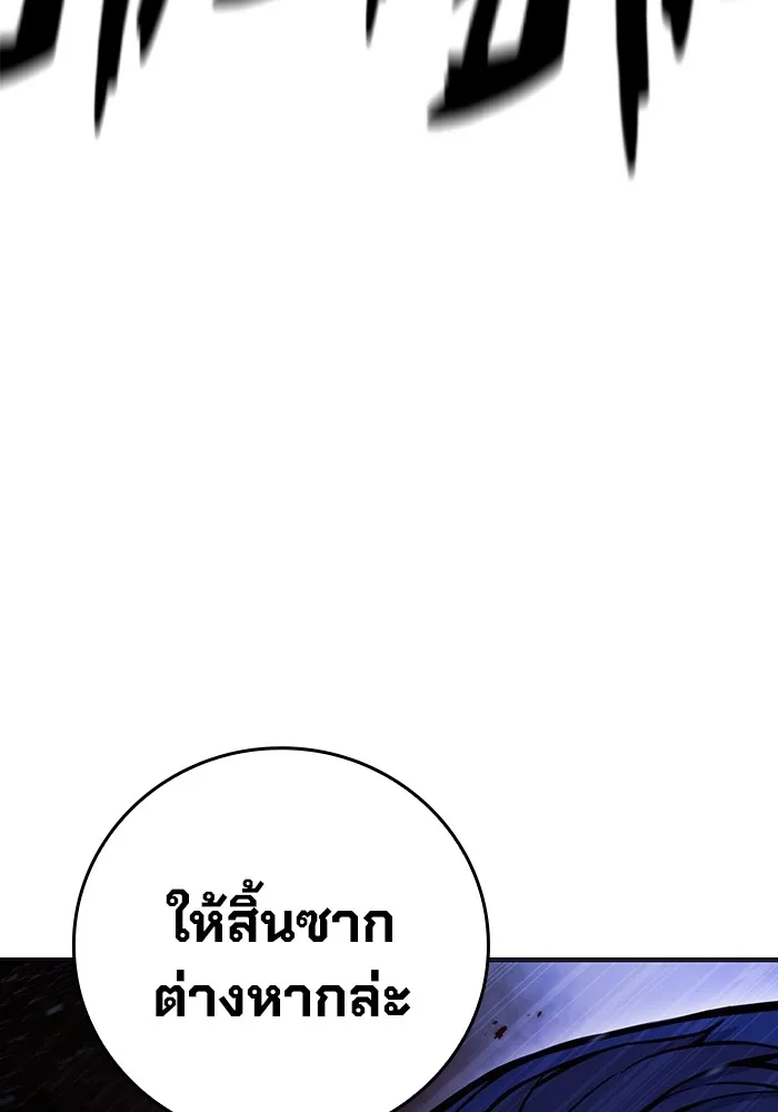 Juvenile Prison เยาวชนคนคุก ตอนที่ 20 page 58