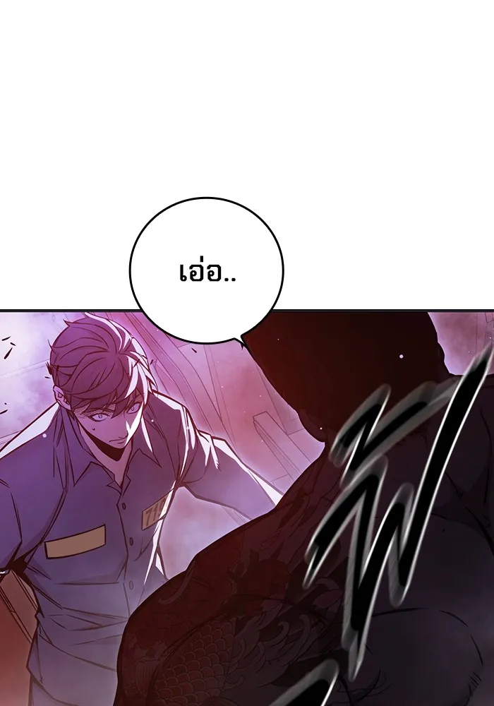 Juvenile Prison เยาวชนคนคุก ตอนที่ 20 page 60