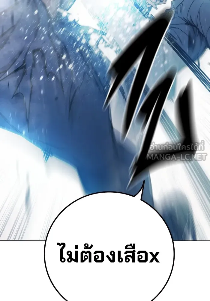 Juvenile Prison เยาวชนคนคุก ตอนที่ 20 page 68