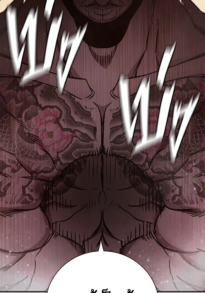 Juvenile Prison เยาวชนคนคุก ตอนที่ 20 page 72