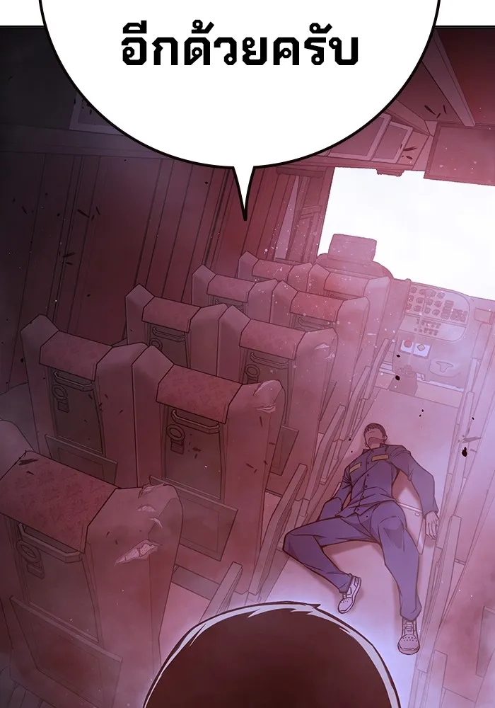 Juvenile Prison เยาวชนคนคุก ตอนที่ 20 page 85