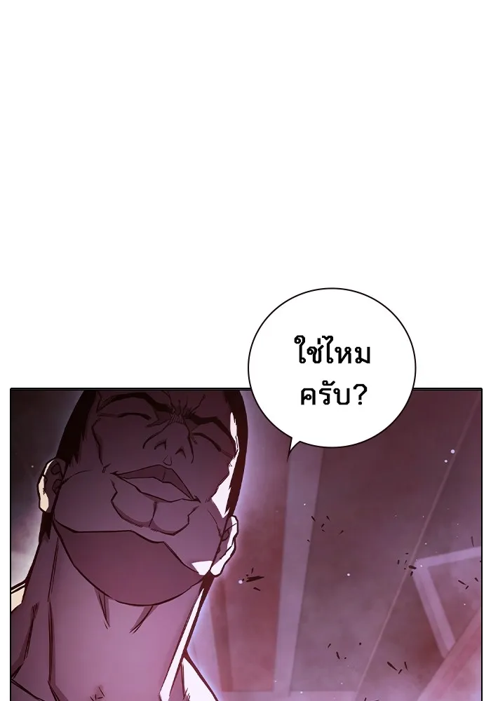 Juvenile Prison เยาวชนคนคุก ตอนที่ 20 page 87