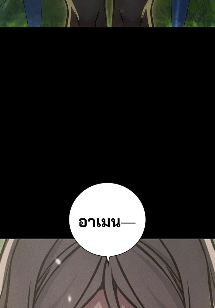 Juvenile Prison เยาวชนคนคุก ตอนที่ 20 page 97