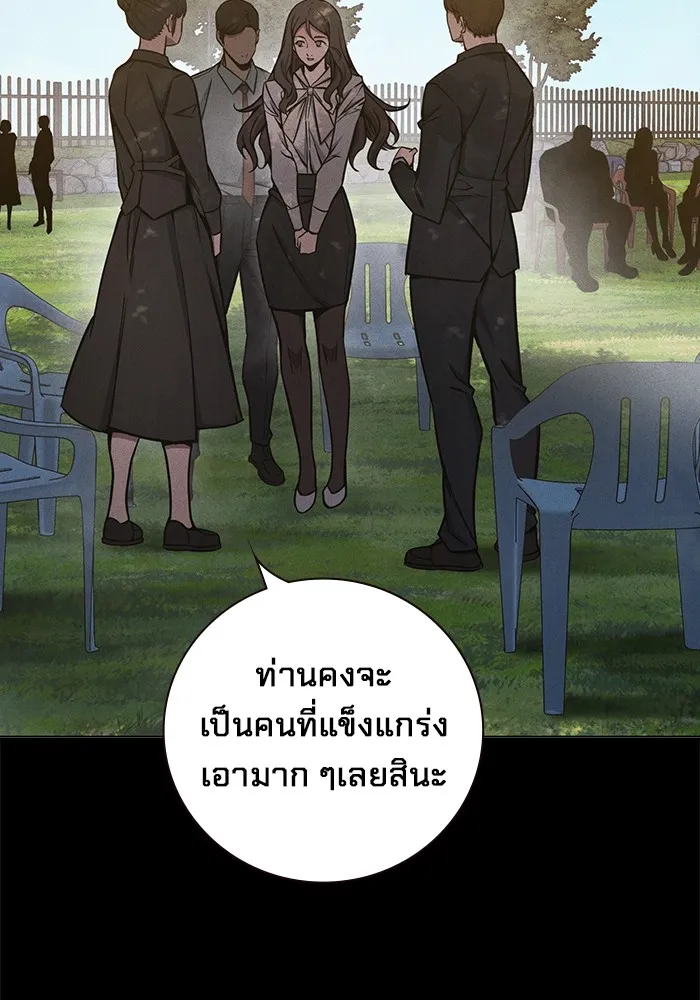 Juvenile Prison เยาวชนคนคุก ตอนที่ 20 page 100