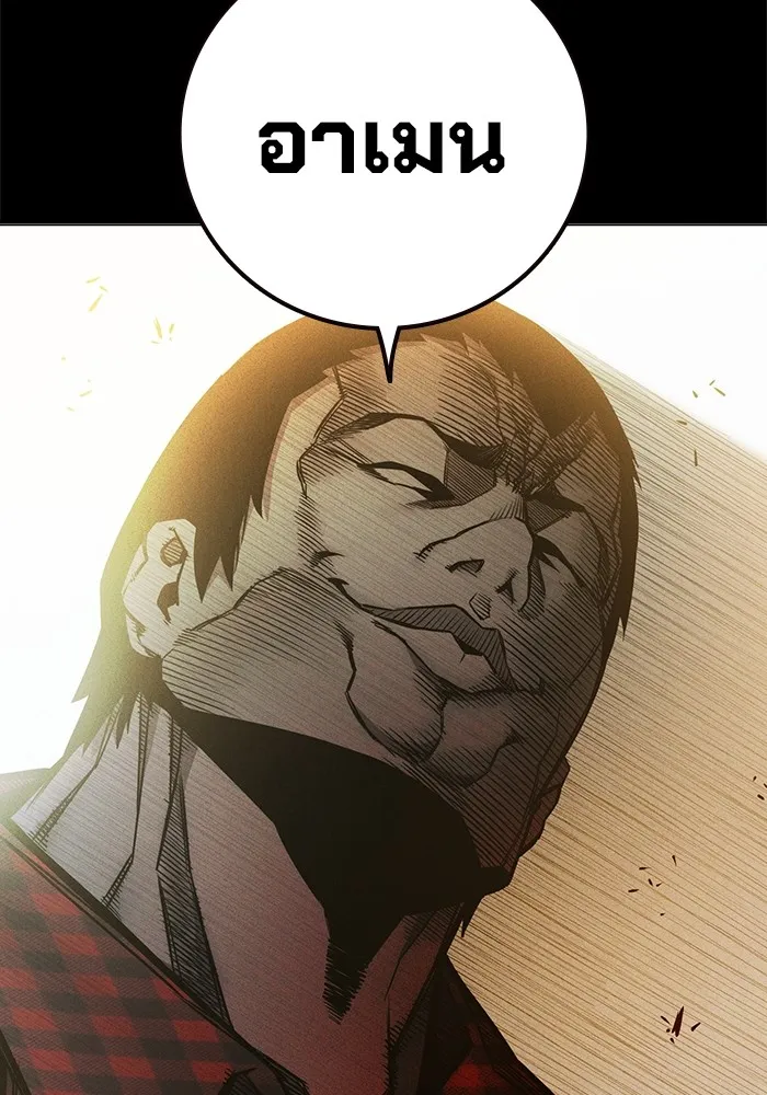 Juvenile Prison เยาวชนคนคุก ตอนที่ 20 page 105